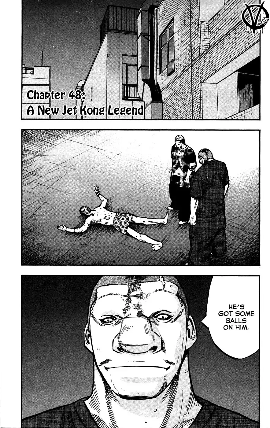 Clover (TETSUHIRO Hirakawa) Chapter 48 3